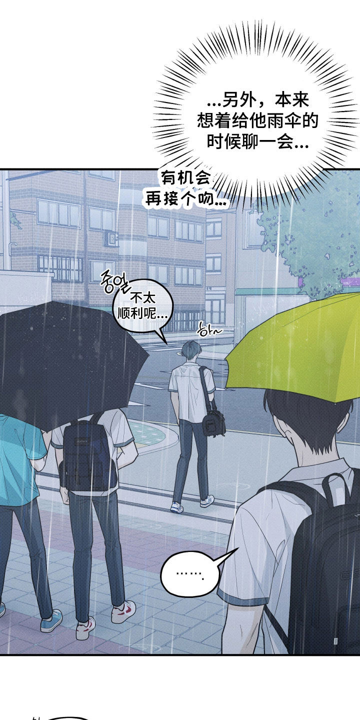 第88话17