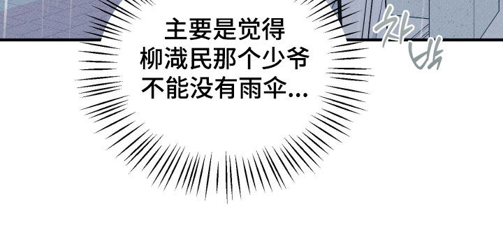 第88话16