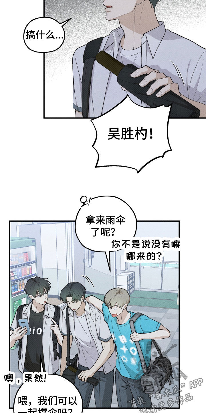 第88话12