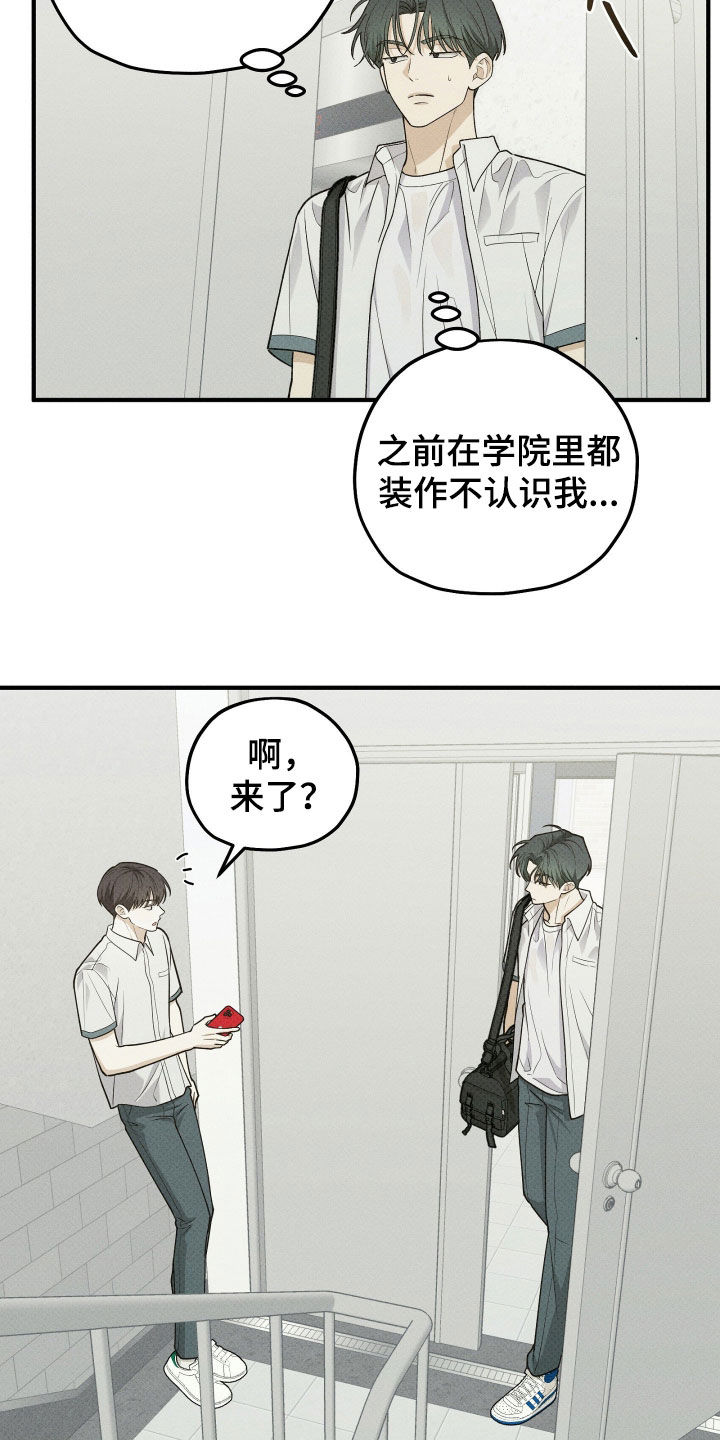 第88话19