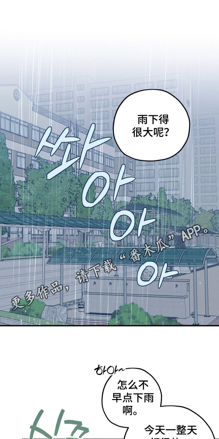第88话0