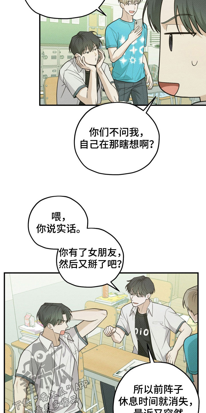 第87话5