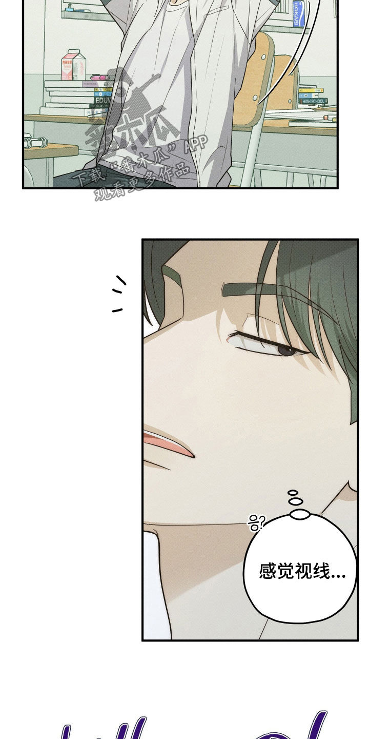 第87话2