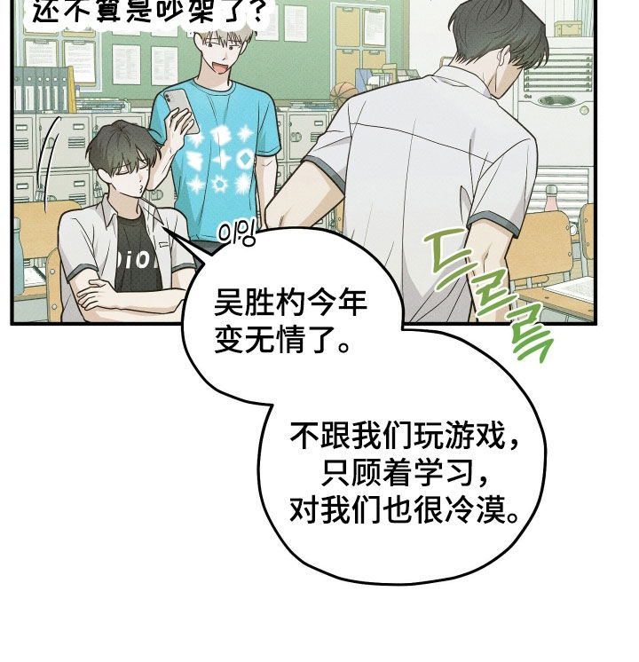 第87话14