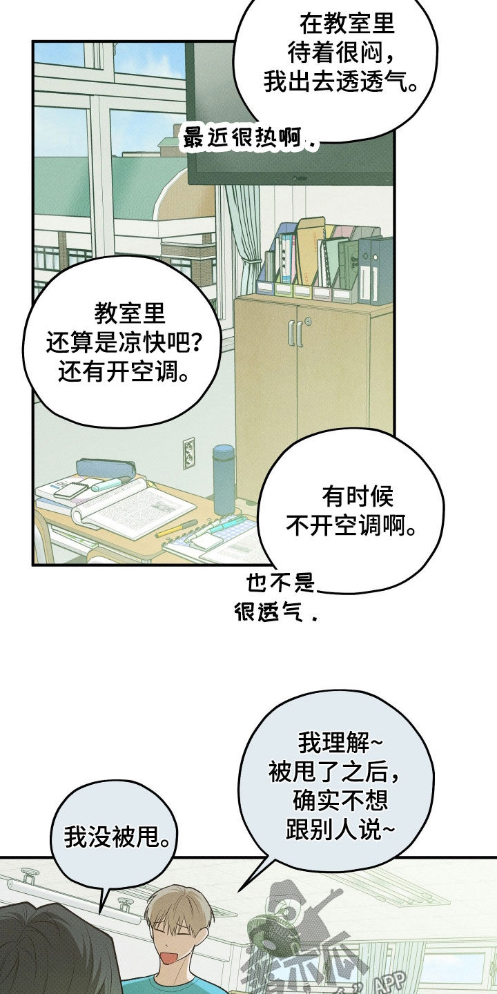第87话7