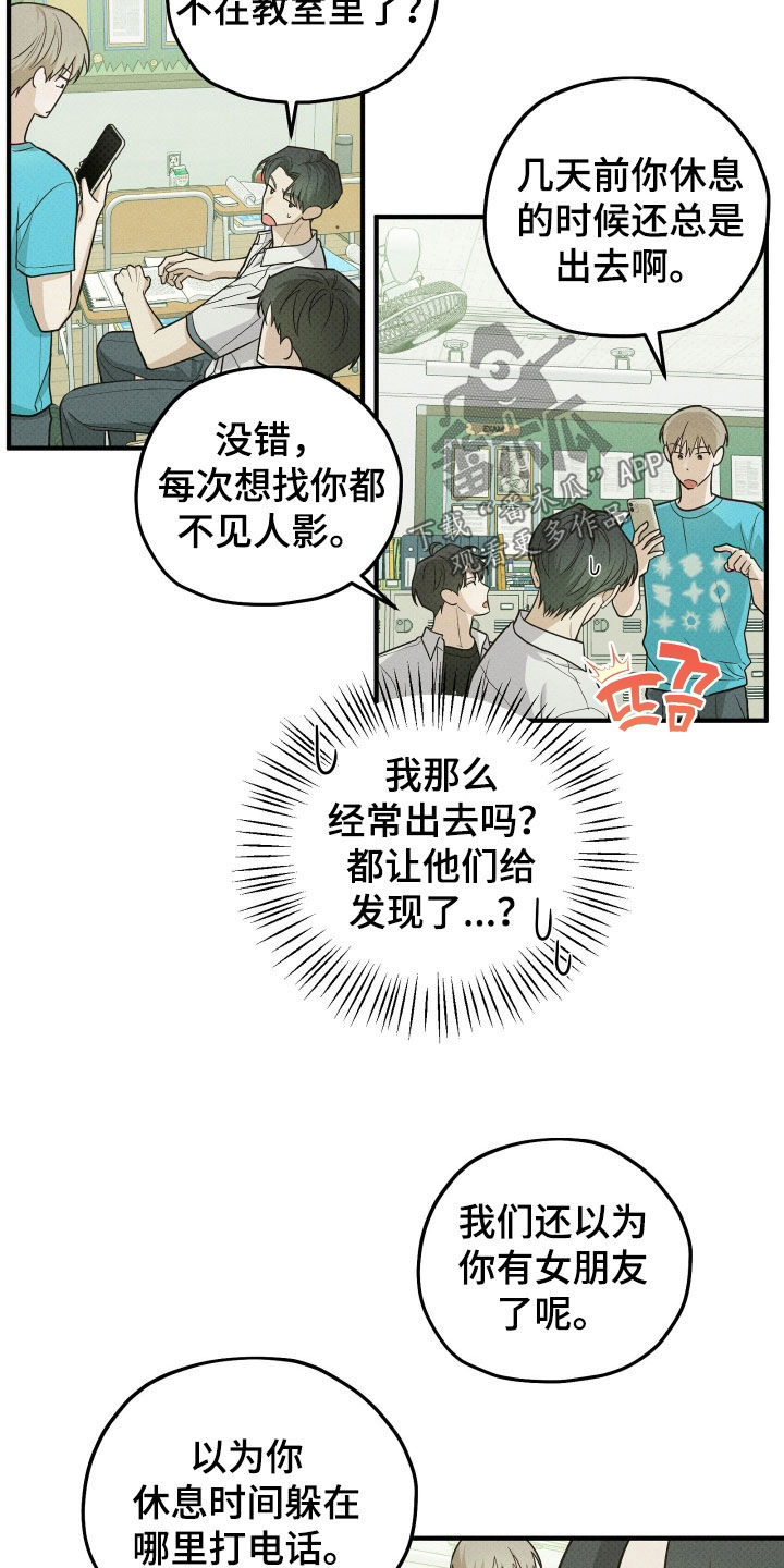 第87话4