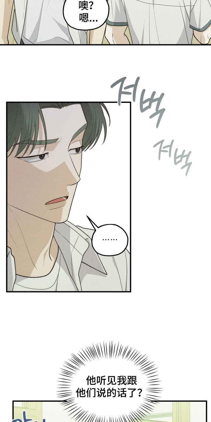 第87话18