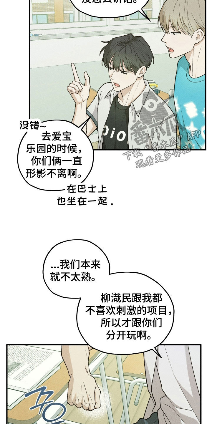 第87话10