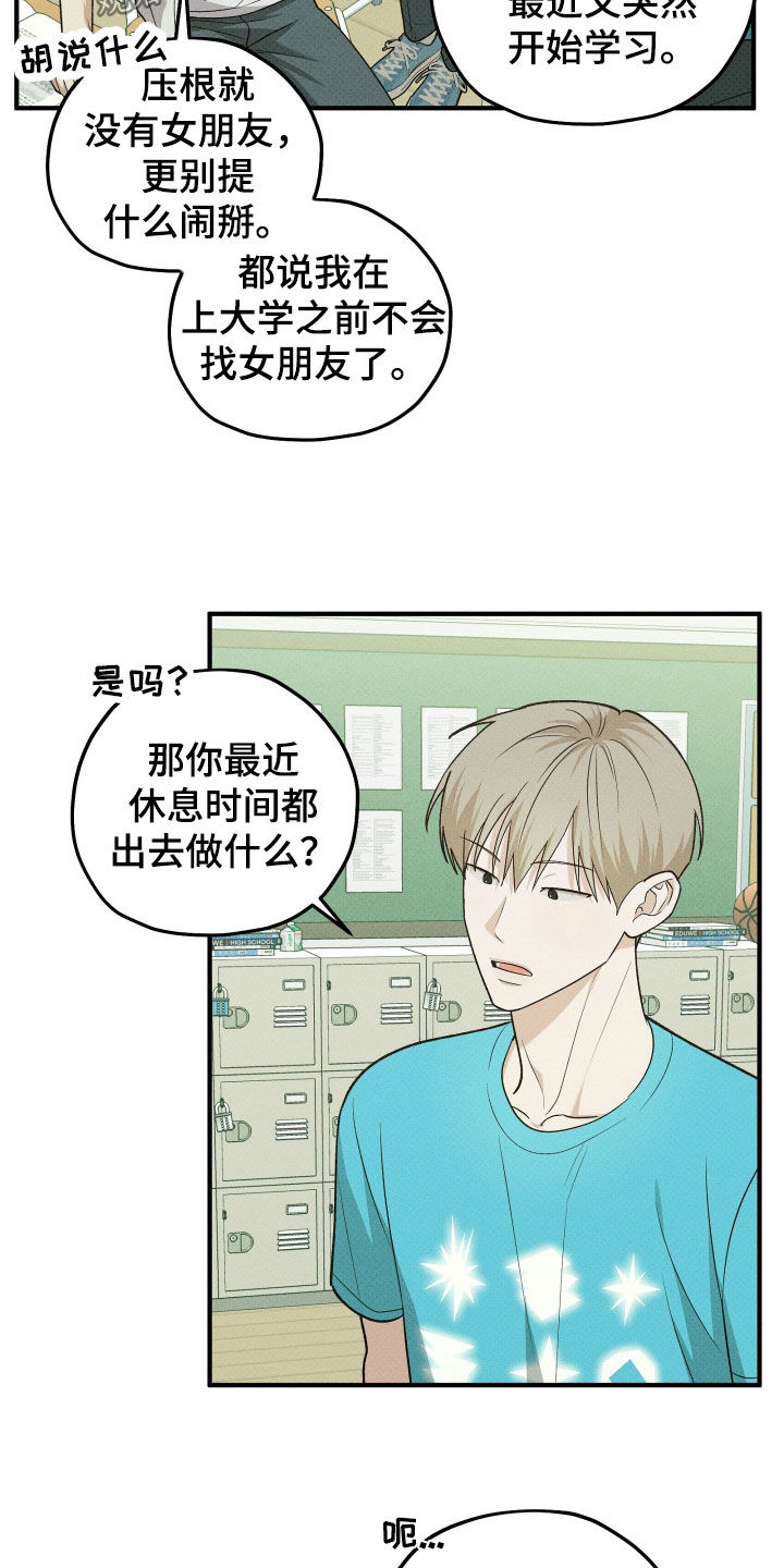 第87话6