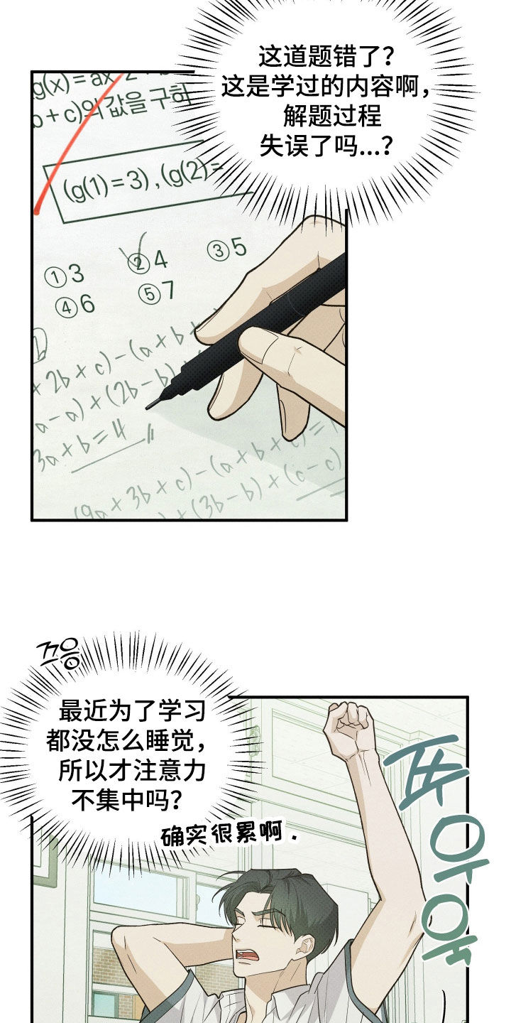 第87话1