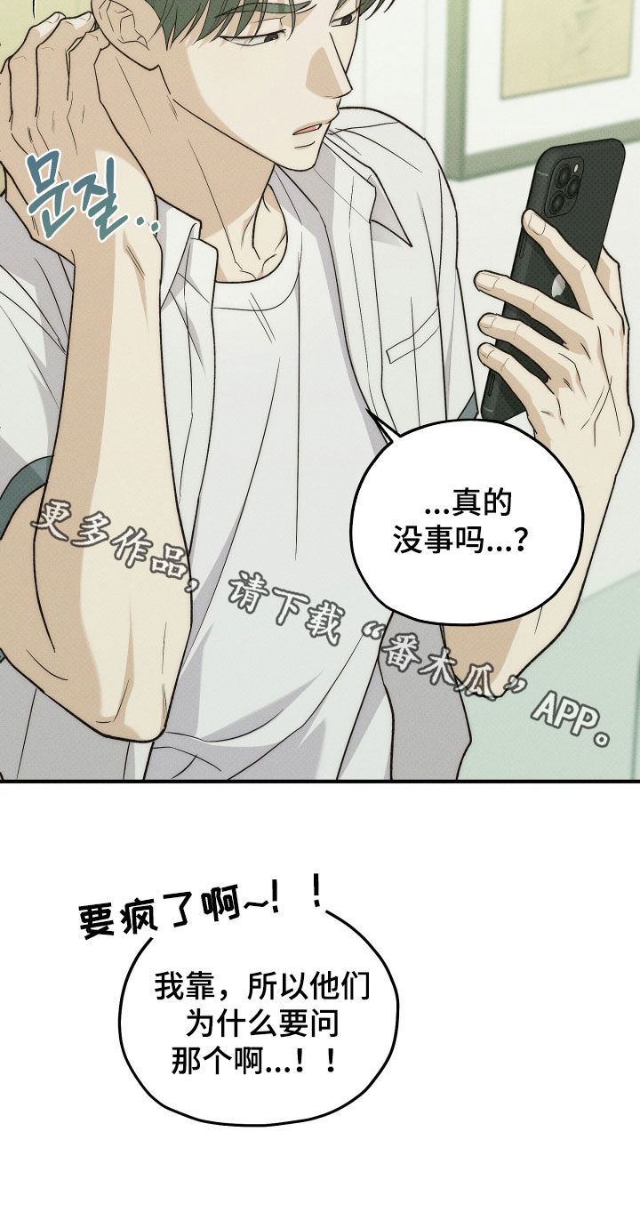 第87话22