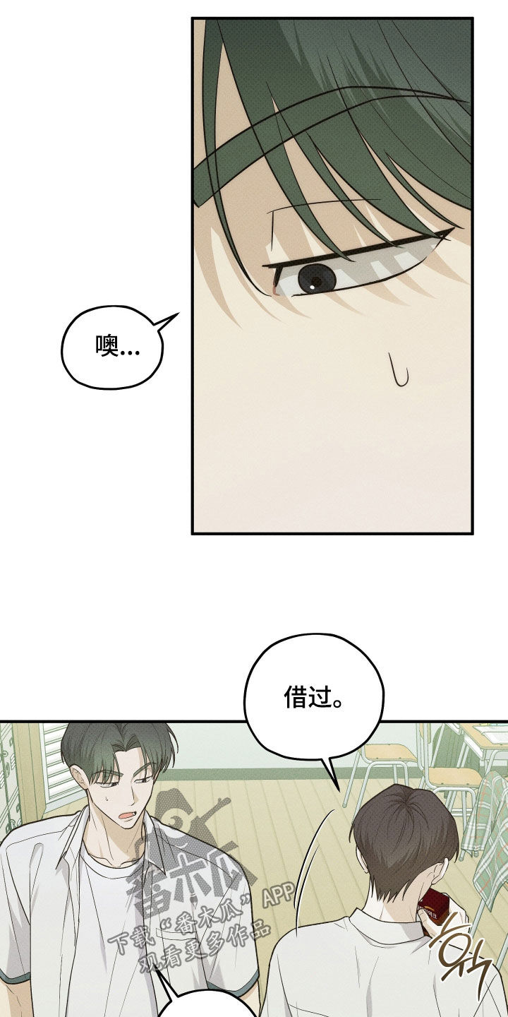第87话17