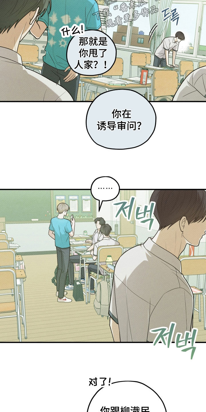 第87话8