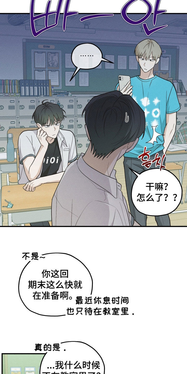 第87话3