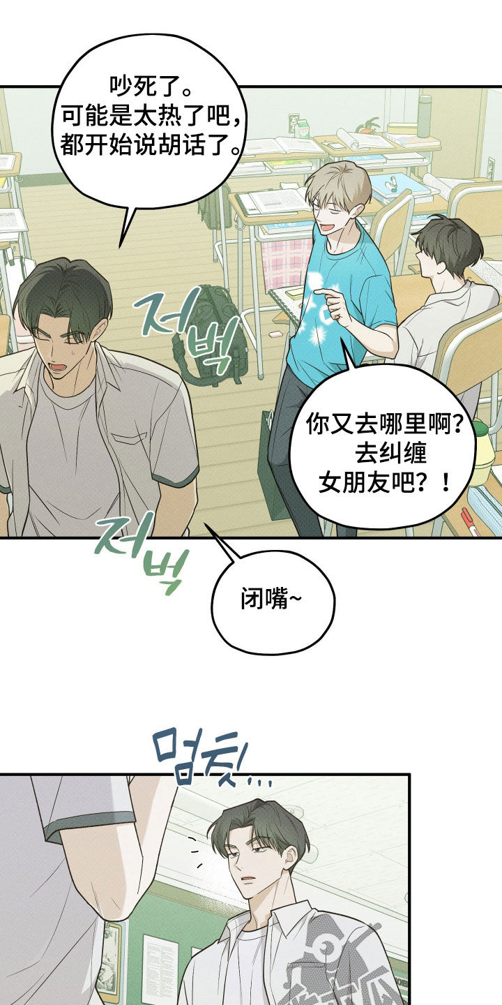 第87话15
