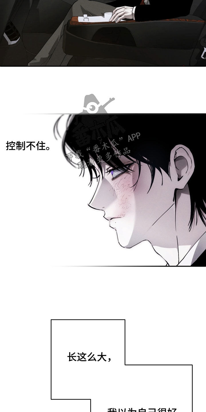 第27话15