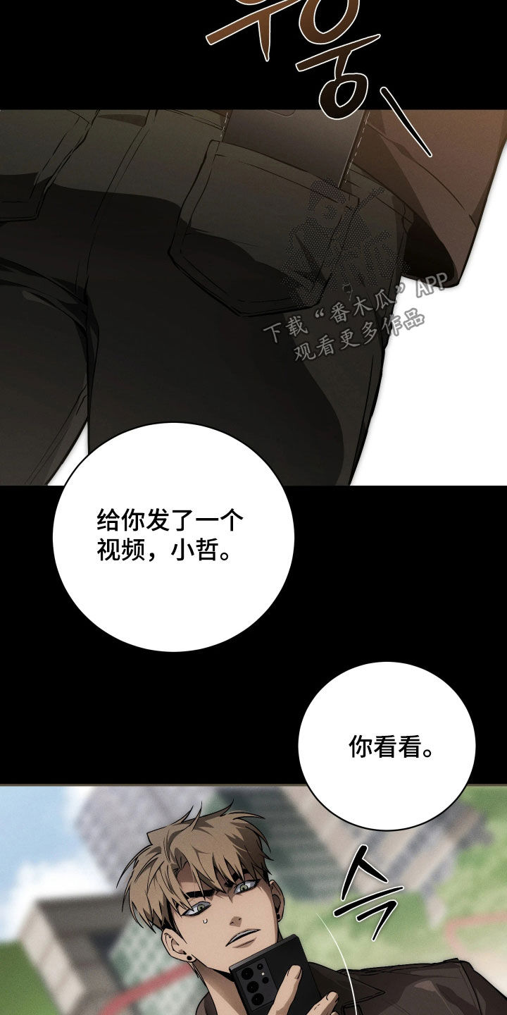 第27话10