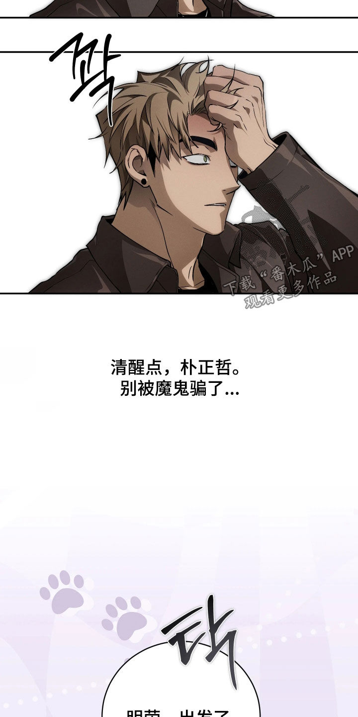 第27话25