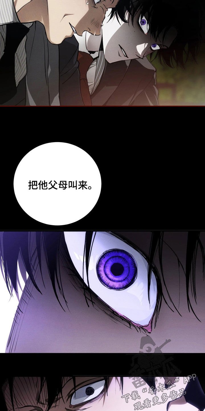 第27话5