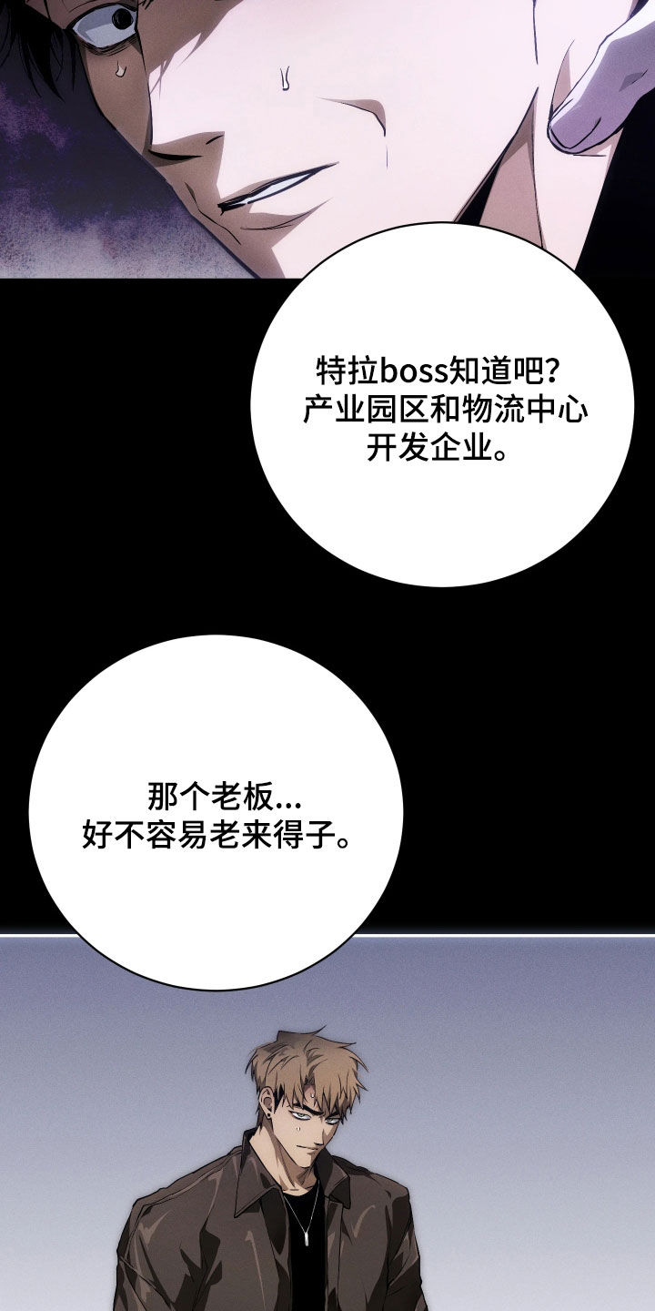 第27话6