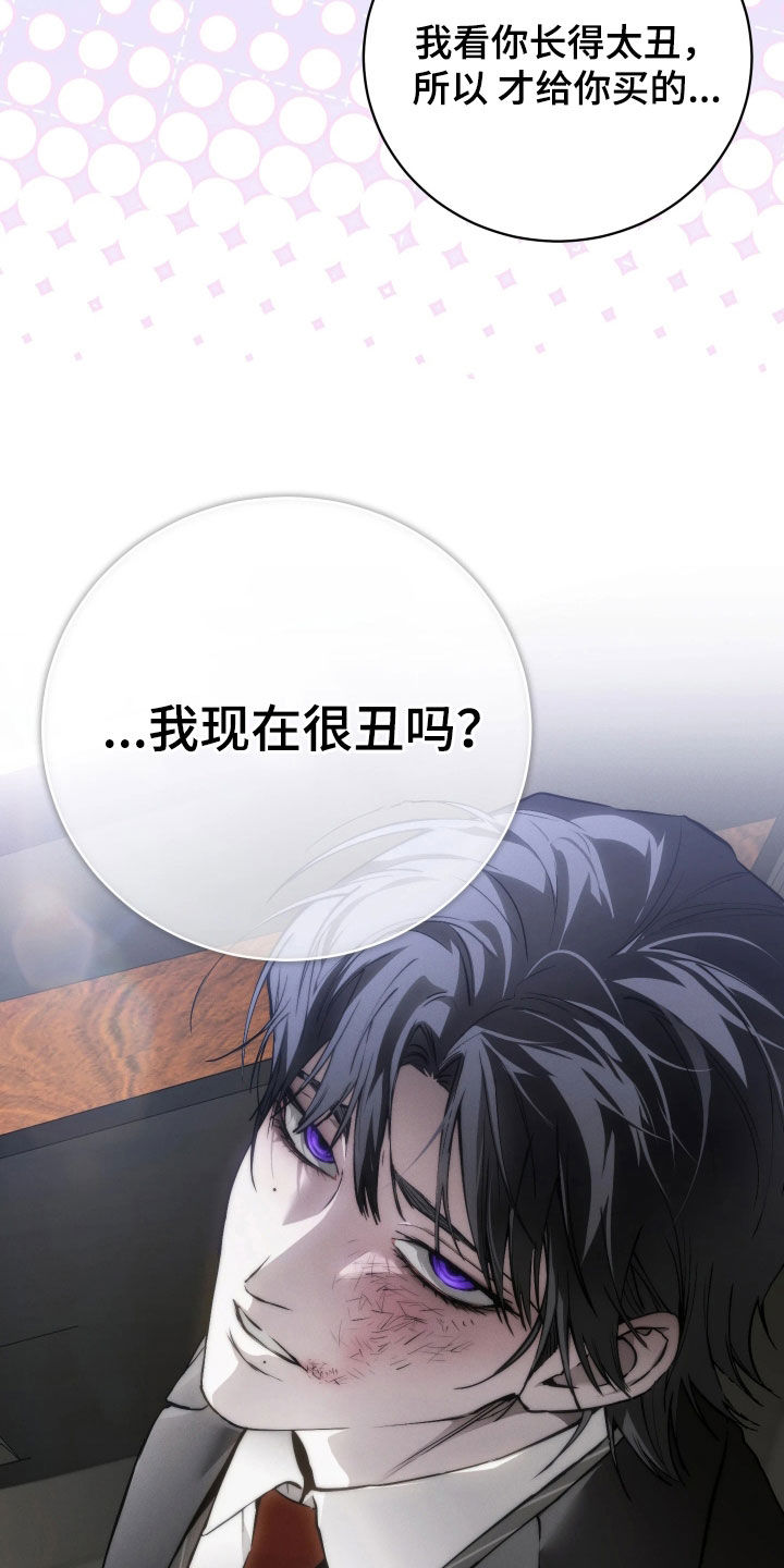 第27话23