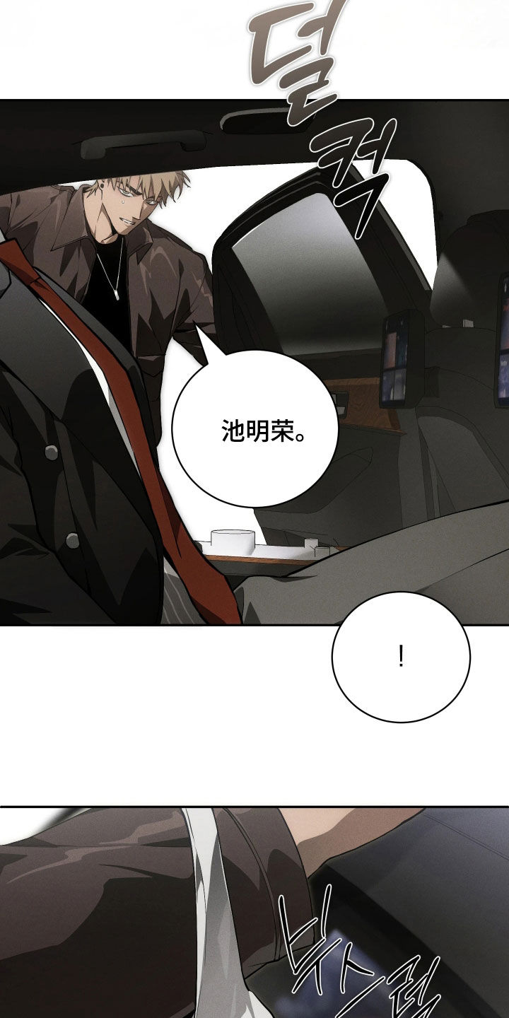第27话19