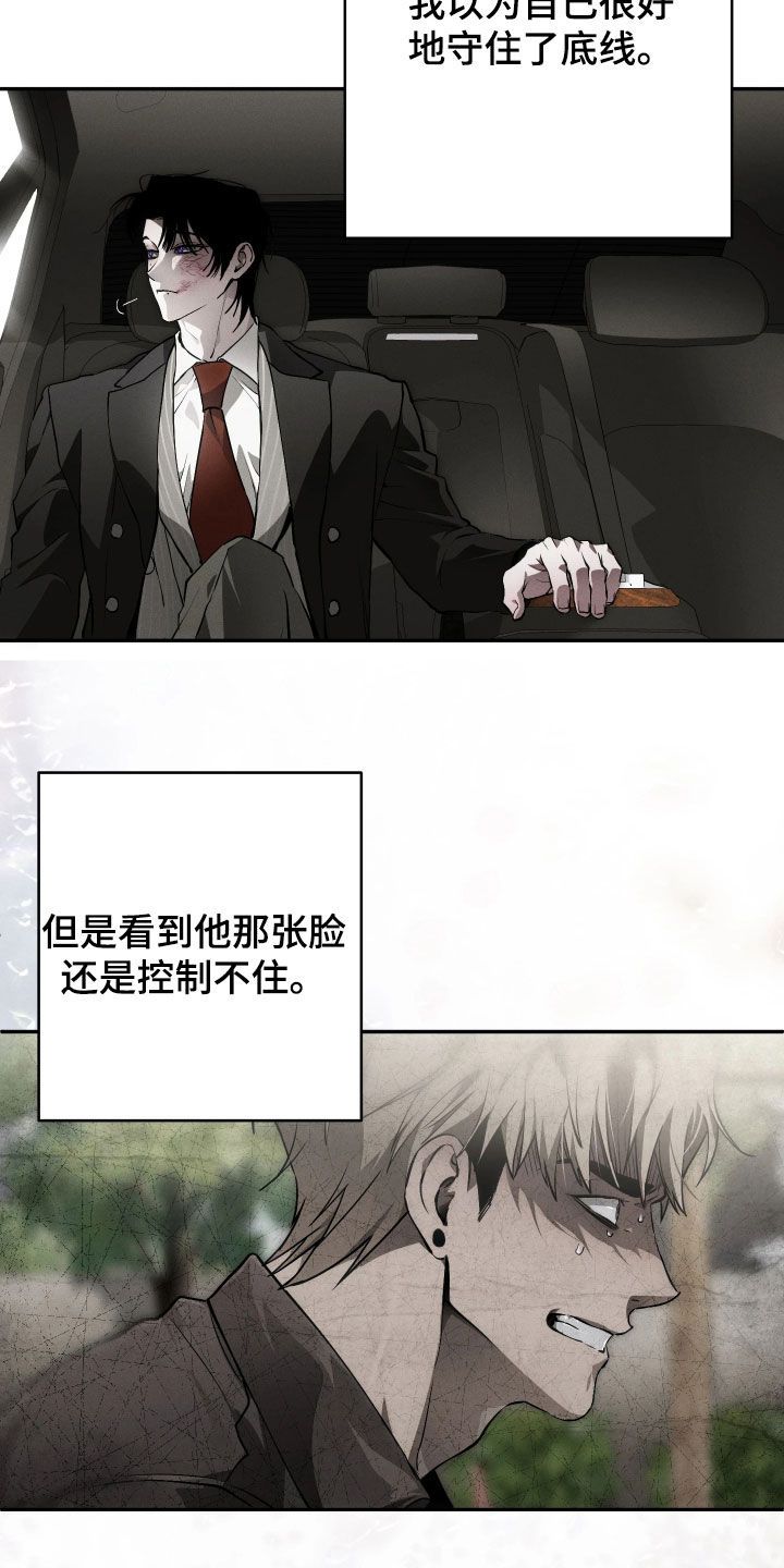 第27话16