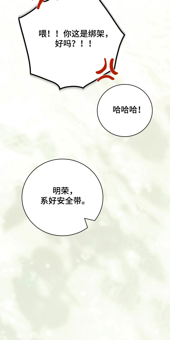 第27话28