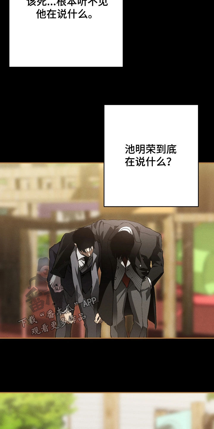 第27话8