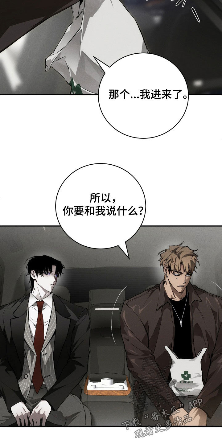 第27话20