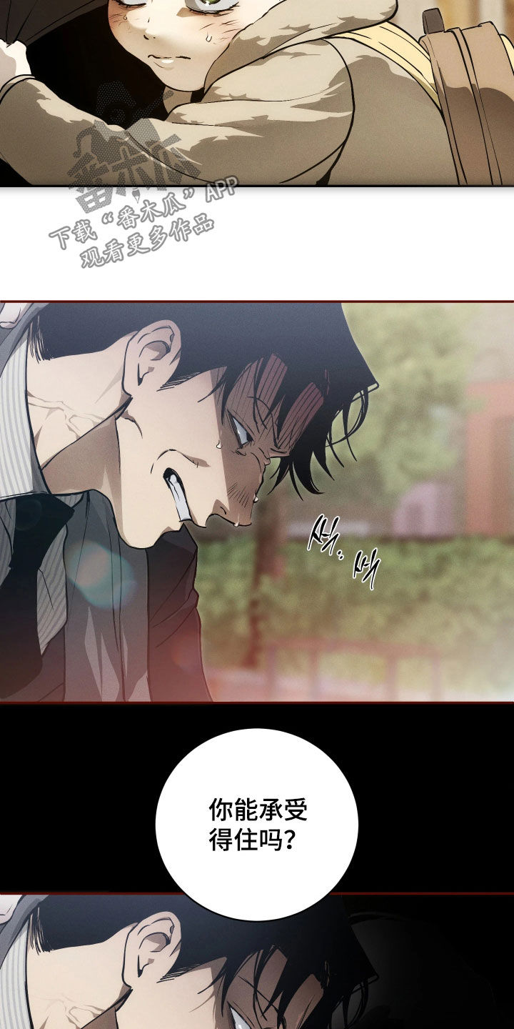 第27话4