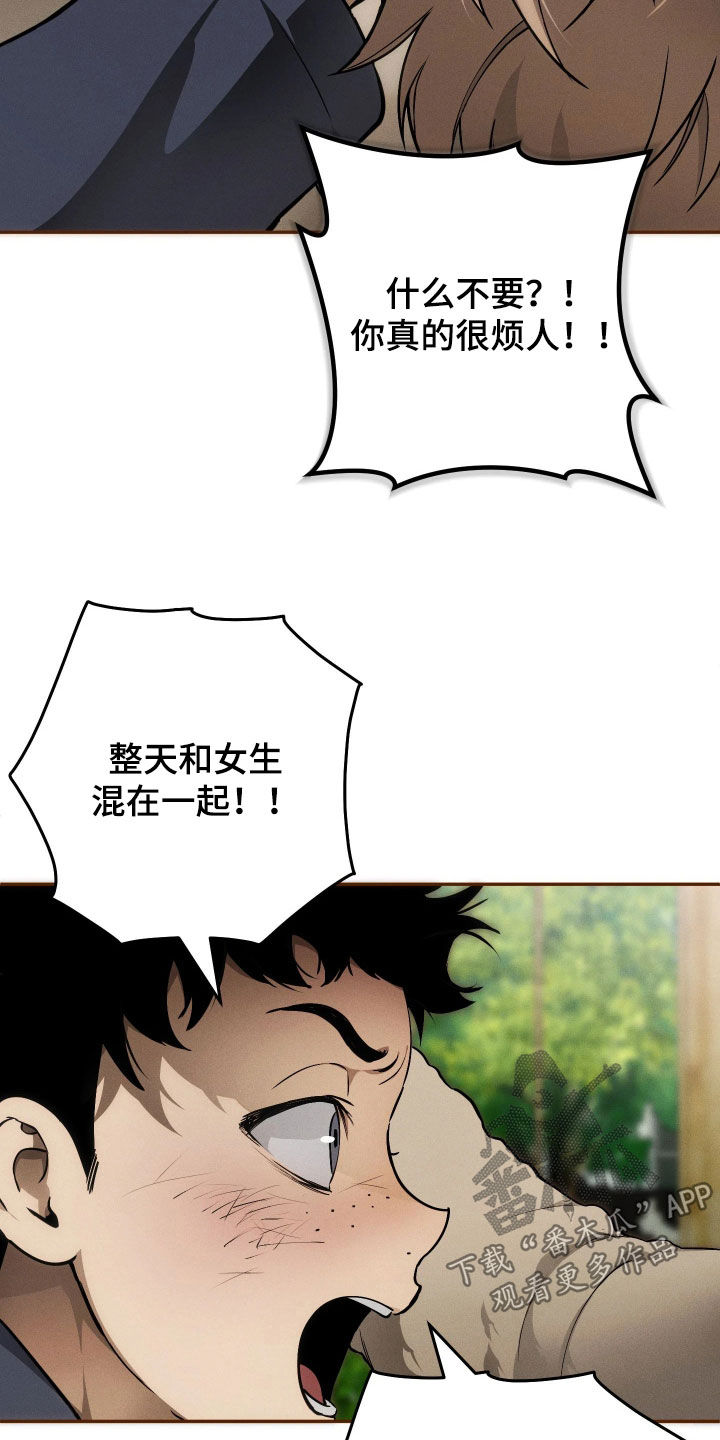 第26话19