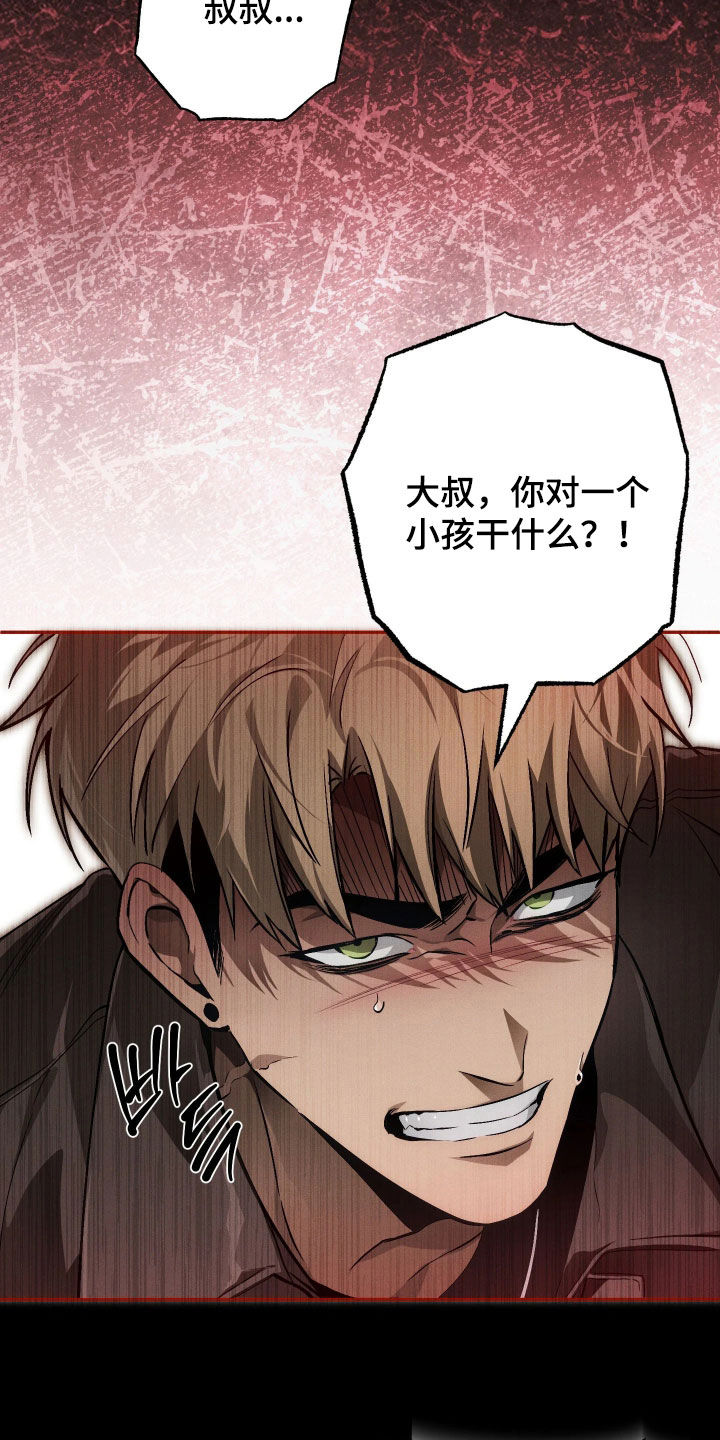 第26话26