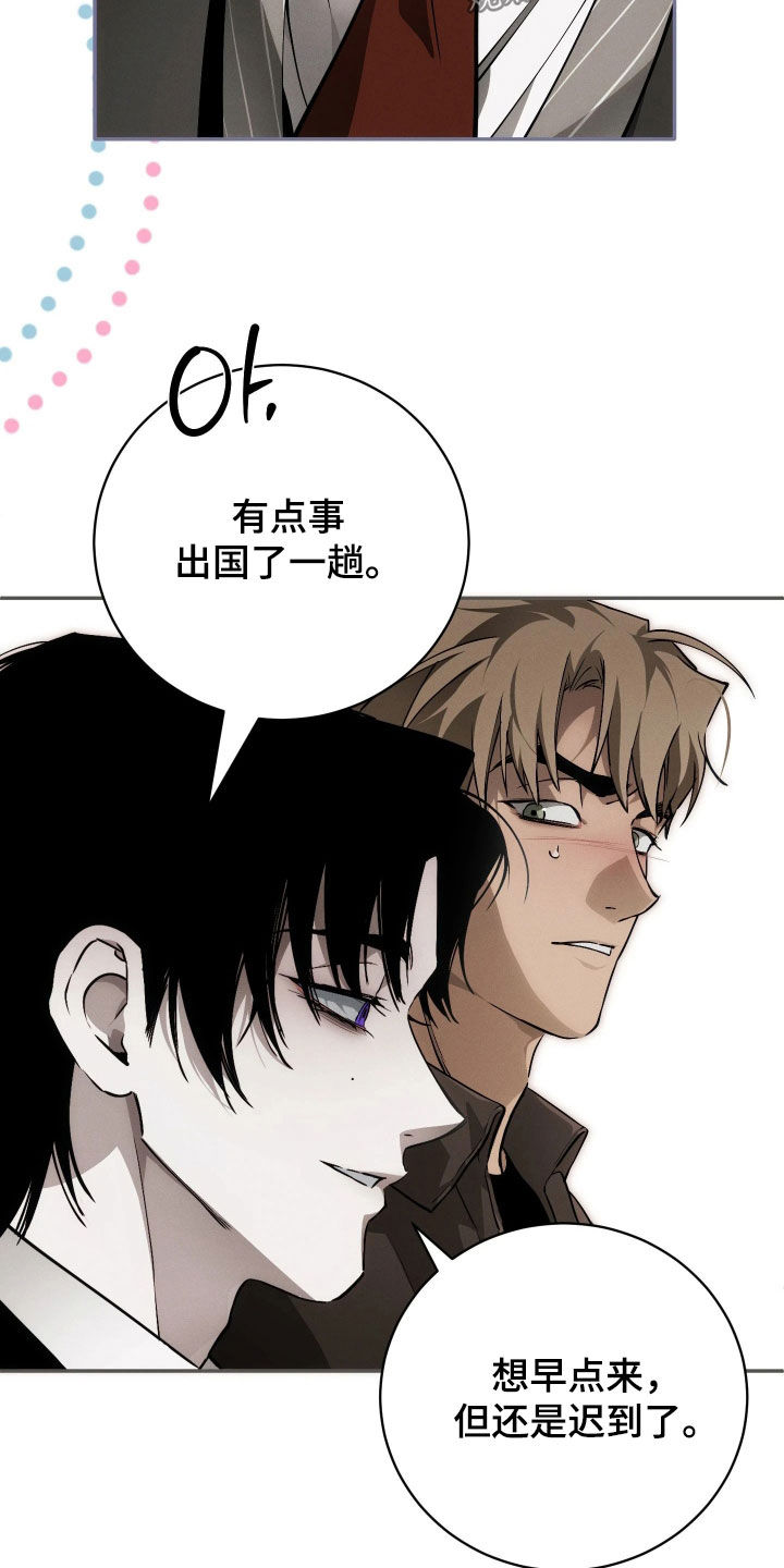 第26话3