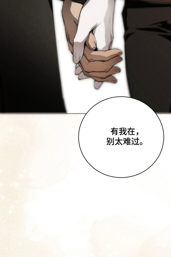 第26话16