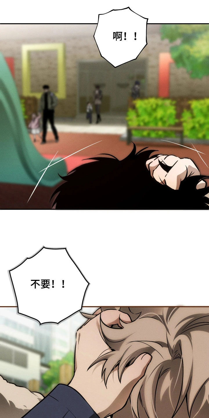 第26话18