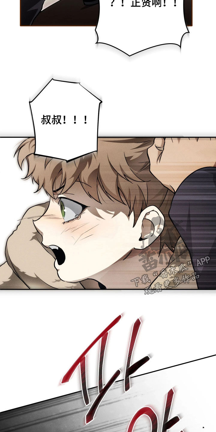 第26话22