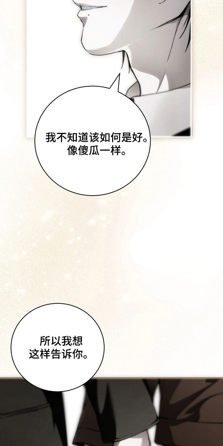 第26话15