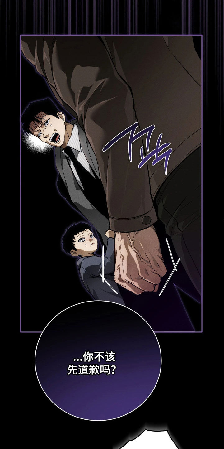 第26话28