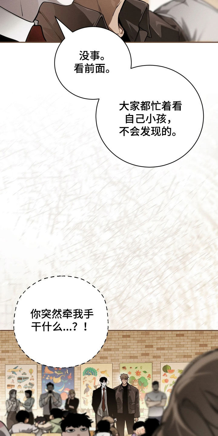 第26话13