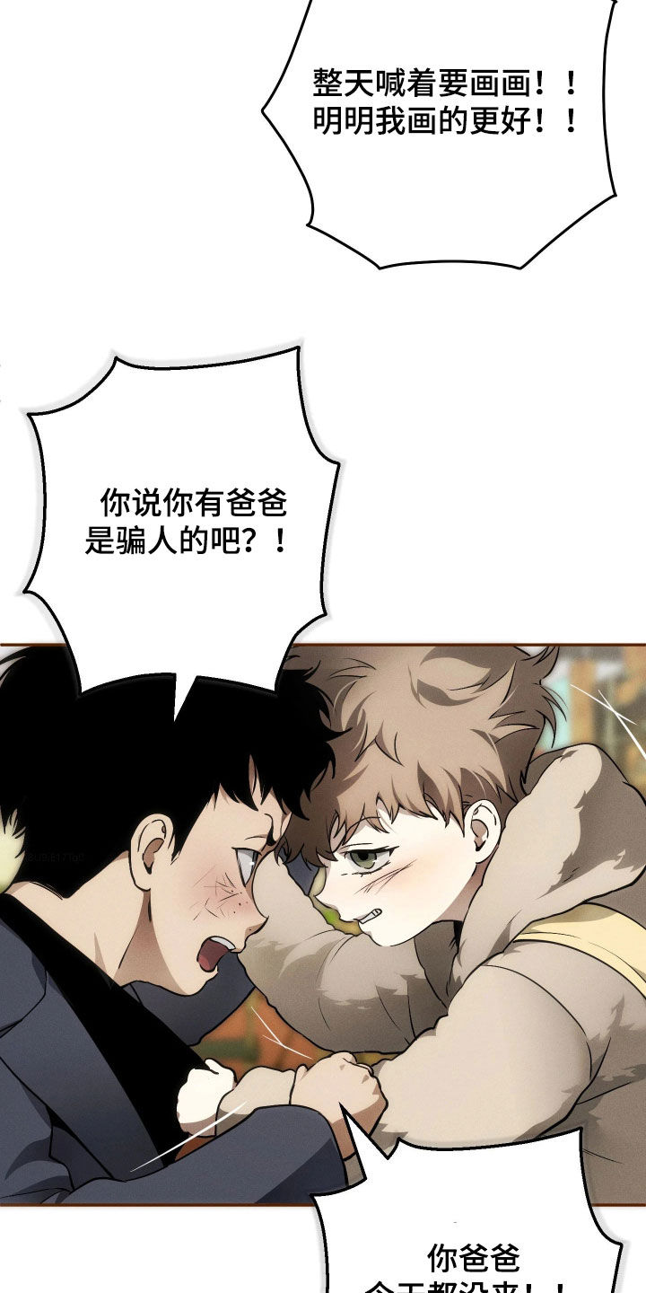 第26话20