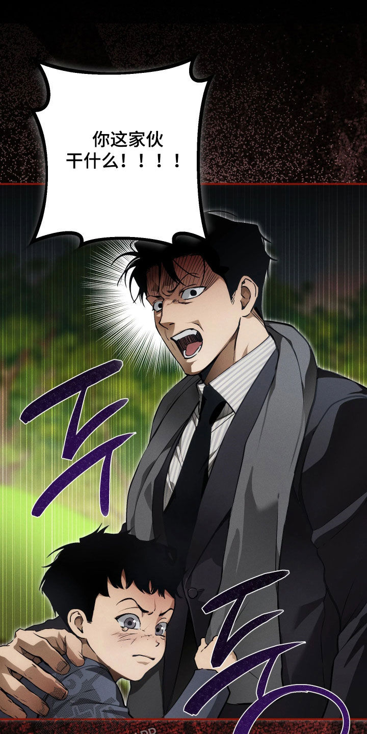 第26话24