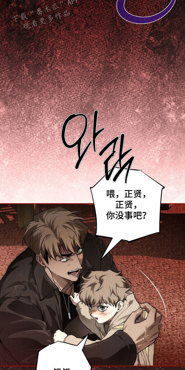 第26话25