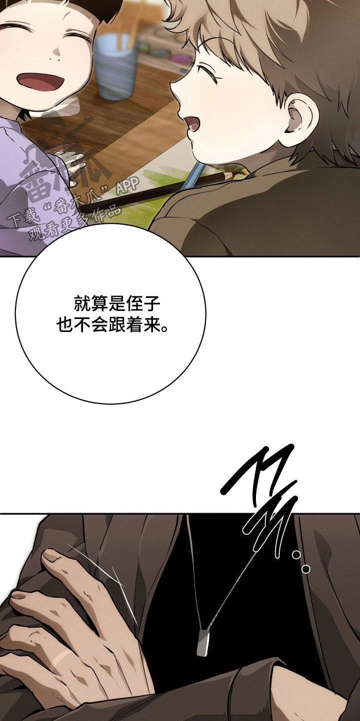 第26话5