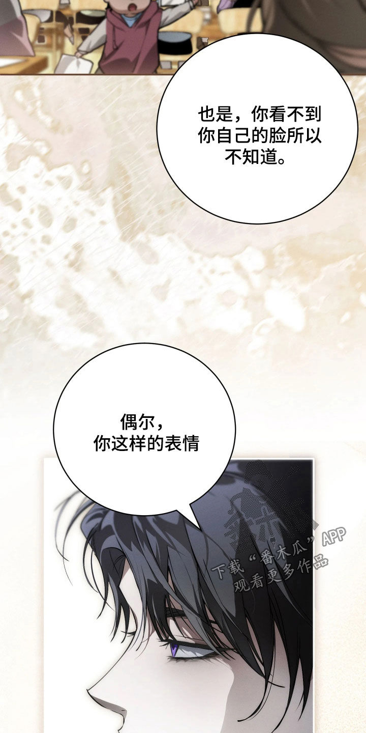 第26话14