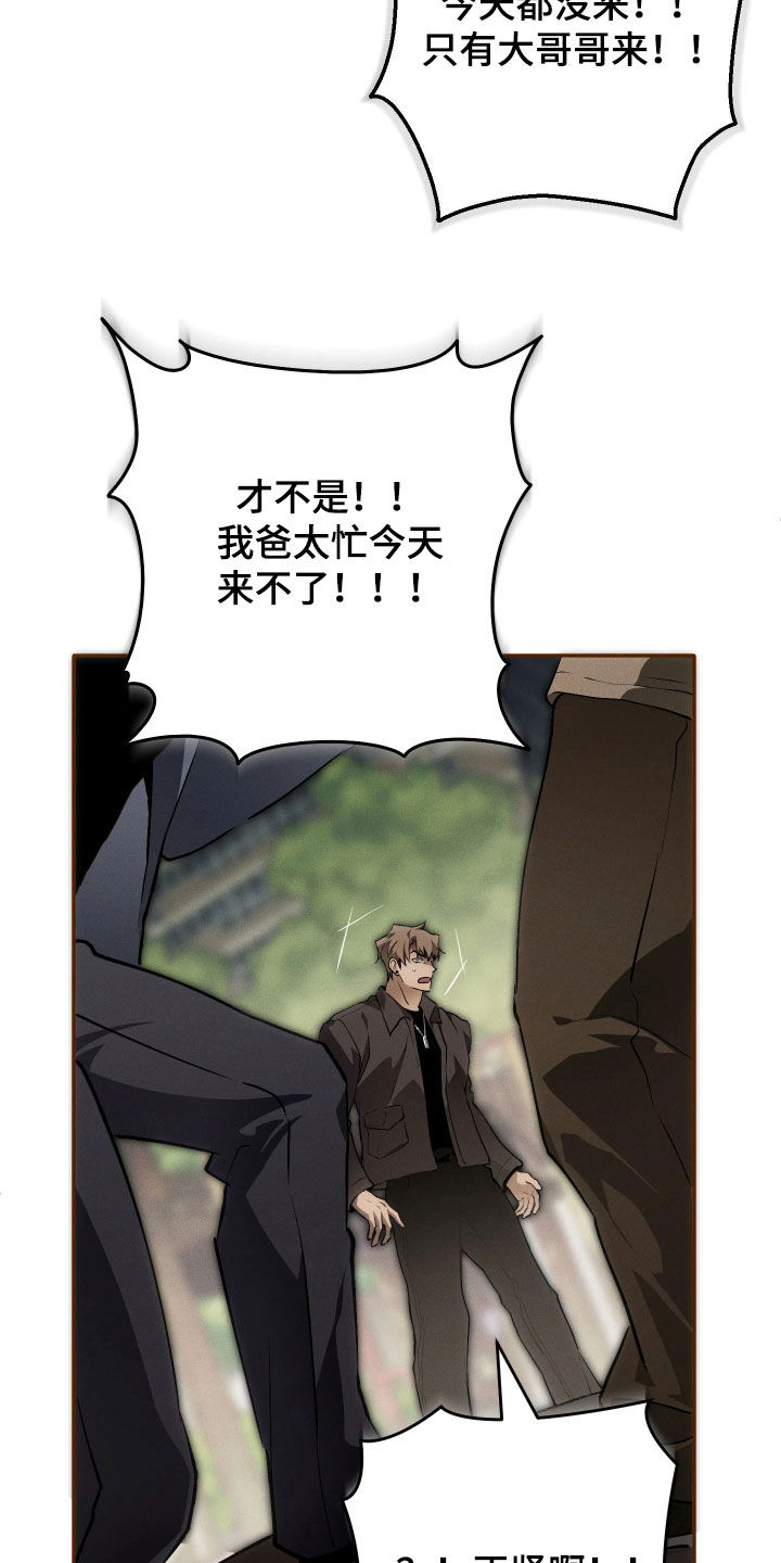 第26话21