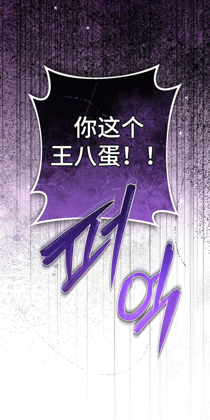 第26话31