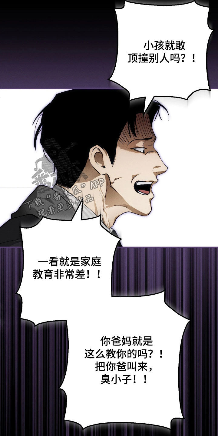 第26话27
