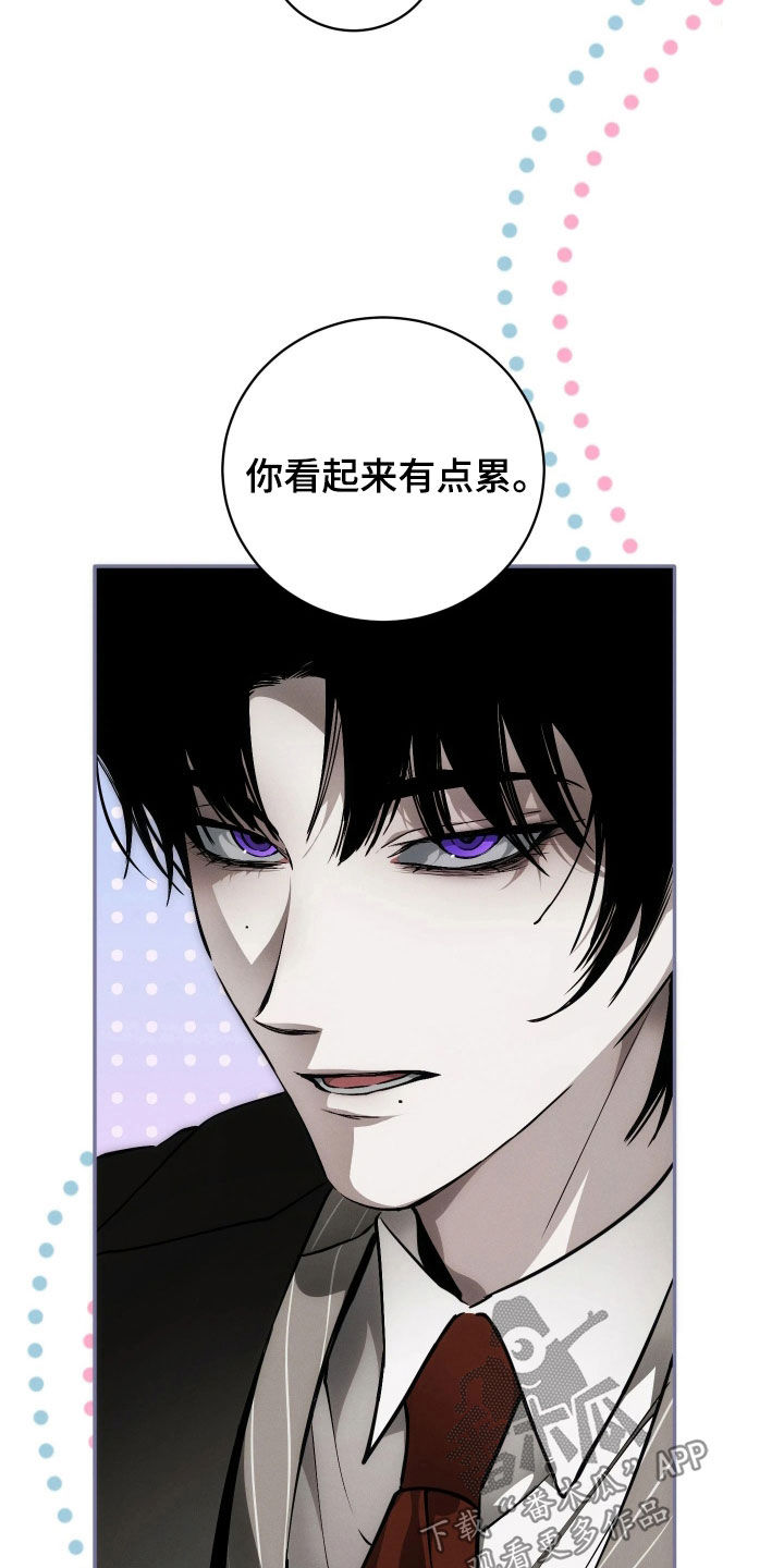 第26话2