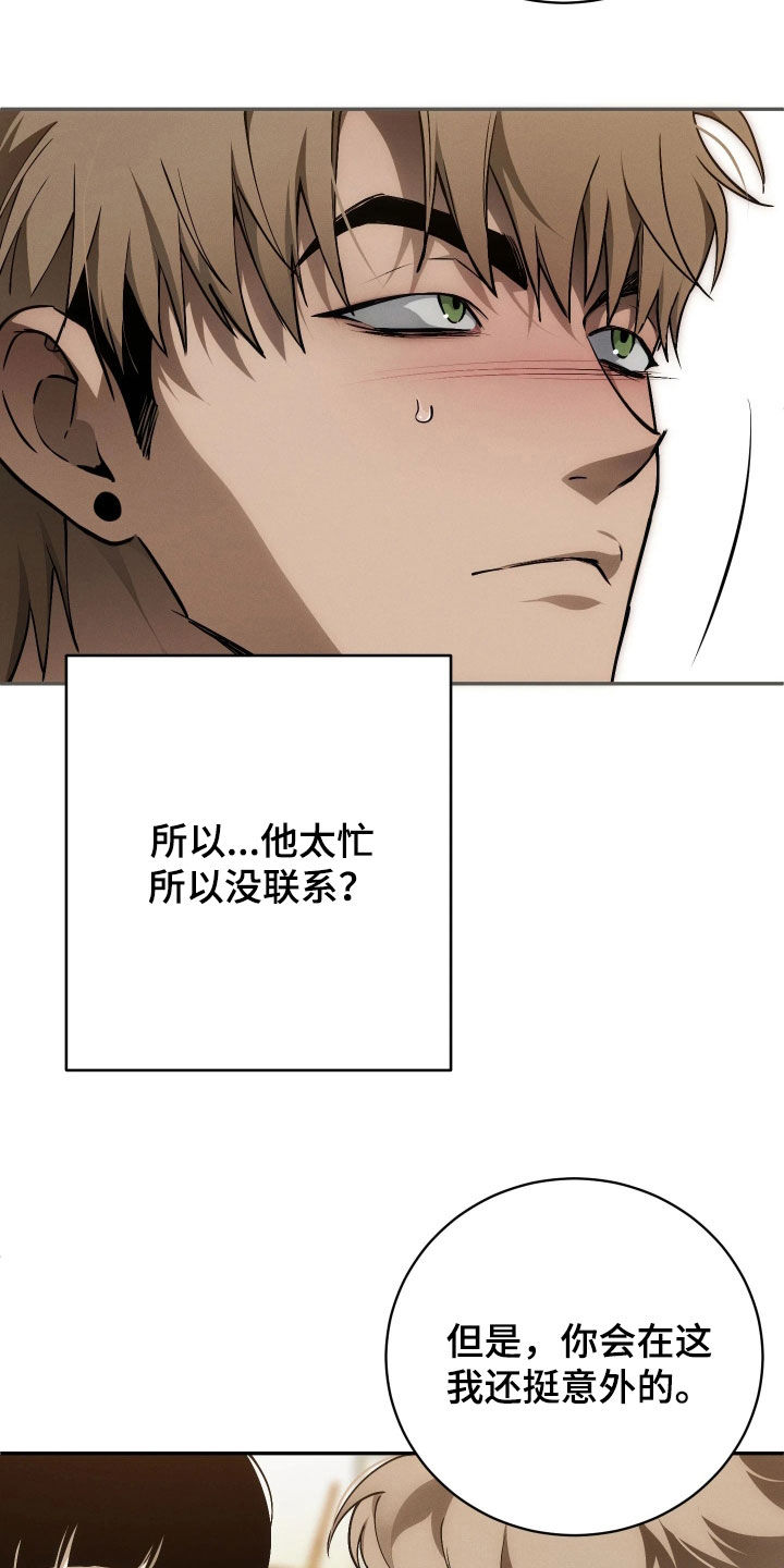 第26话4